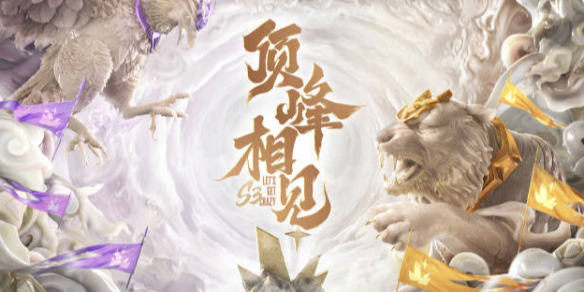 投入巨额资