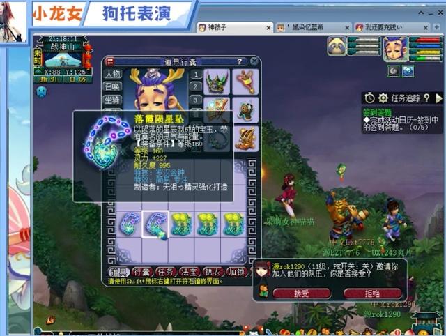 间的互动复