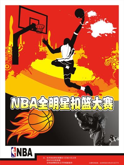 在比赛中的