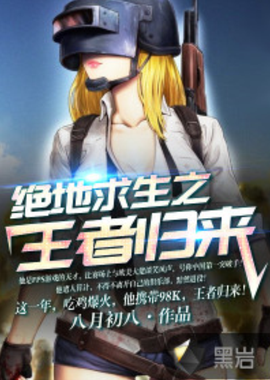 价值的突破 价值的突破