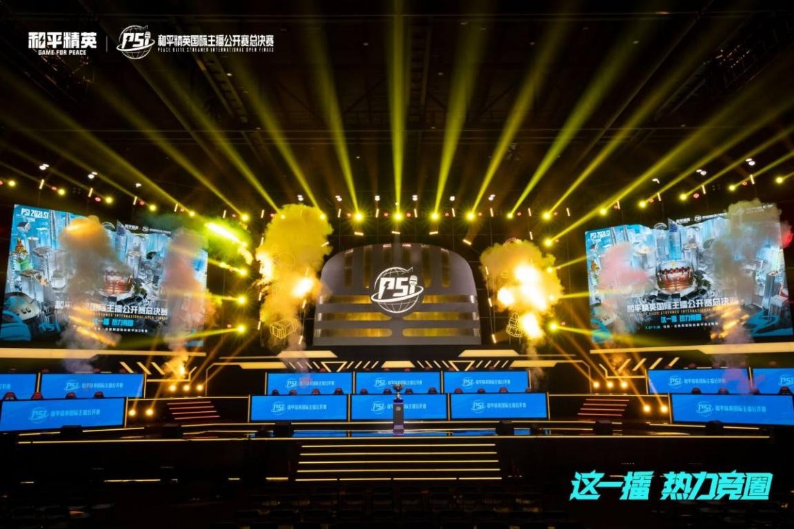 的盛大开幕 的盛大开幕