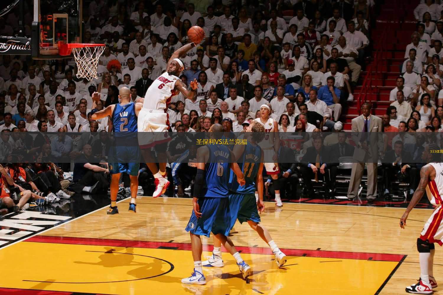 中场而言 中场而言